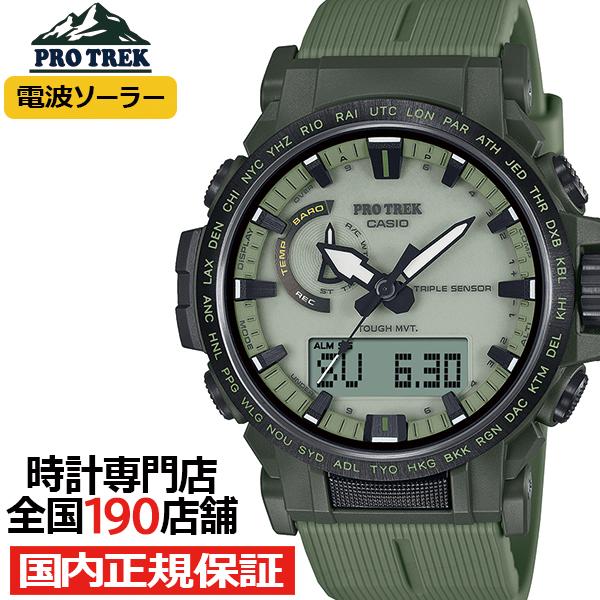 プロトレック クライマーライン 全面蓄光ダイヤル PRW-61LD-3JF メンズ 腕時計 電波ソーラー アナデジ 日本製 国内正規品 カシオ