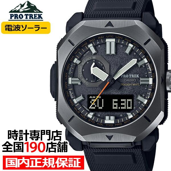 プロトレック クライマーライン PRW-6900シリーズ PRW-6900Y-1JF メンズ 腕時計 電波ソーラー バイオマスプラスチック 国内正規品  カシオ