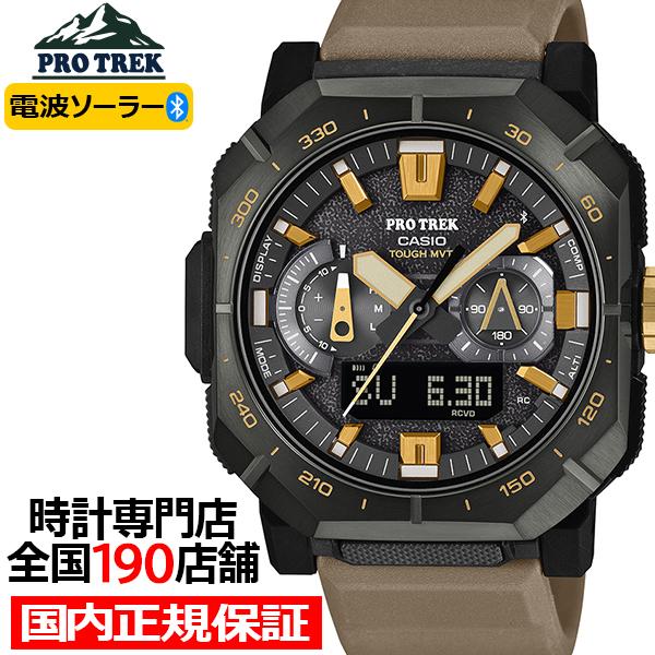 プロトレック クライマーライン ヨセミテ PRW-B1000-5JF メンズ 腕時計 電波ソーラー Bluetooth アナデジ ウレタンバンド 国内正規品 カシオ