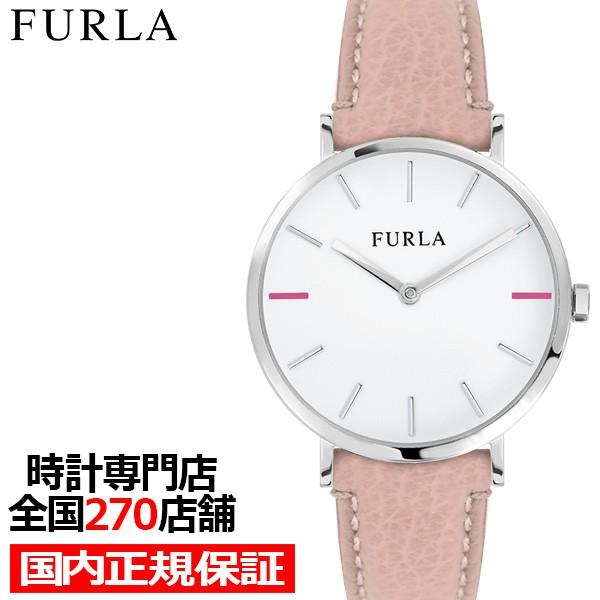 フルラ ジャーダ 時計 レディース ブランド クオーツ ホワイト ピンク 革ベルト Furla R 雑誌掲載 ザ クロックハウスpaypayモール店 通販 Paypayモール