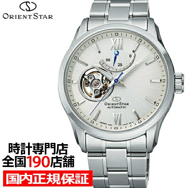 ORIENT STAR オリエントスター セミスケルトン RK-AT0004S