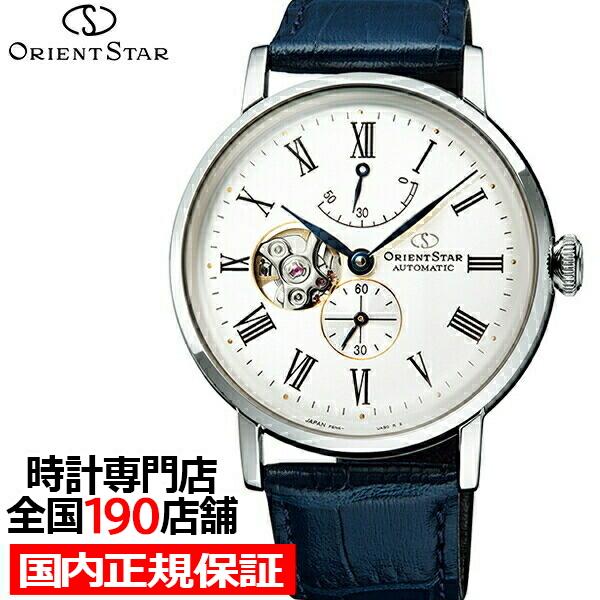 オリエント自動巻き ザ、カメラ | www.debbiejorde.com