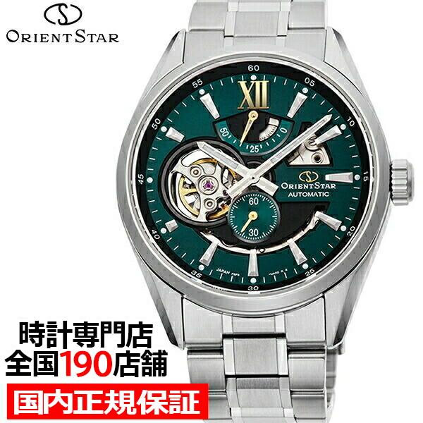 オリエントスター モダンスケルトン Rk Av0114e メンズ 腕時計 機械式 自動巻き メタル グリーン ザ クロックハウスpaypayモール店 通販 Paypayモール