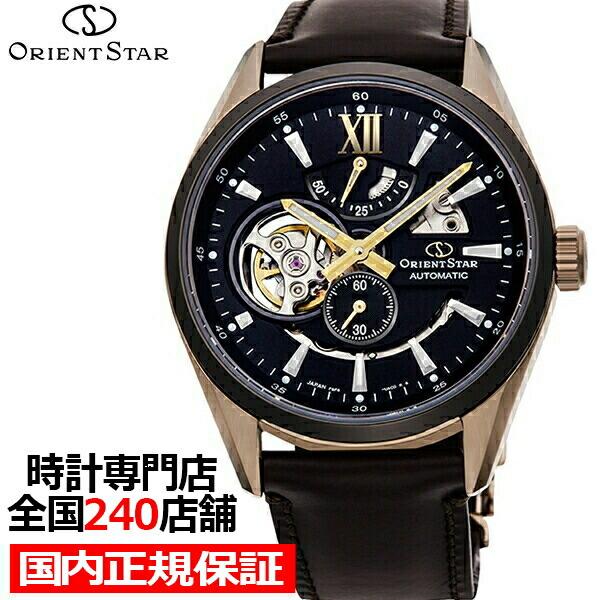 オリエントスター モダンスケルトン Rk Av0115b メンズ 腕時計 機械式 自動巻き 革ベルト ブラウン ザ クロックハウスpaypayモール店 通販 Paypayモール