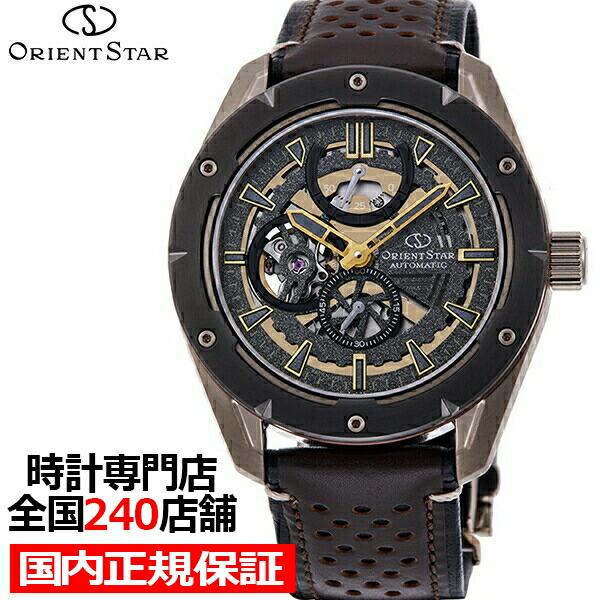オリエントスター スポーツ アバンギャルドスケルトン Rk Av0a04b メンズ 腕時計 機械式 自動巻き 革ベルト ブラウン ザ クロックハウスpaypayモール店 通販 Paypayモール