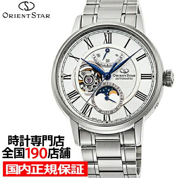 ORIENT STAR オリエントスター メカニカルムーンフェイズ RK ORIENT STAR オリエントスター メカニカルムーンフェイズ RK