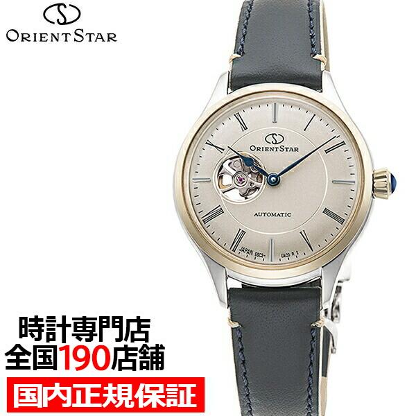 ORIENT STAR オリエントスター クラシック セミスケルトン ペア ORIENT STAR オリエントスター クラシック セミスケルトン ペア
