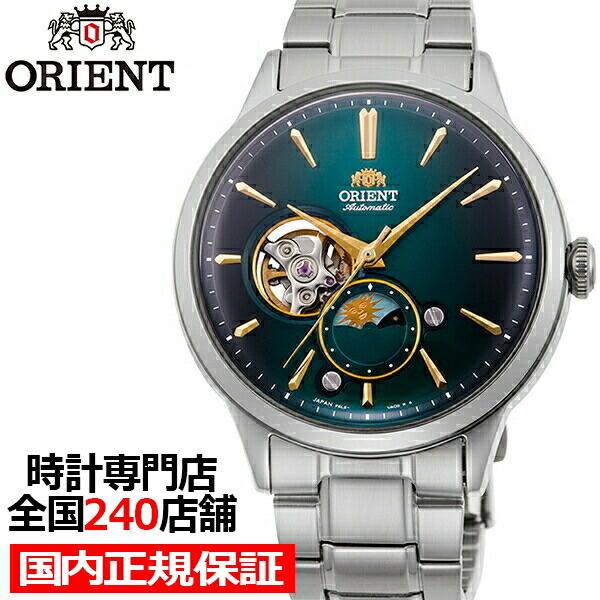 オリエント クラシック サン ムーン 70周年限定 ペアモデル Rn As0104e メンズ 腕時計 自動巻き 機械式 メタルバンド グリーン ザ クロックハウスpaypayモール店 通販 Paypayモール