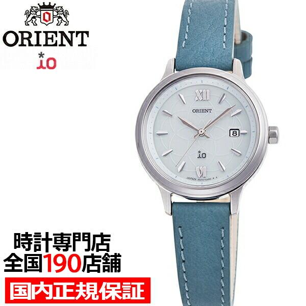 ORIENT（オリエント） iO イオ Natural & Plain ライトチャージ RN