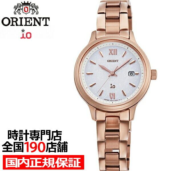 オリエント Io イオ Natural Plain ライトチャージ Rn Wg0419s レディース 腕時計 ピンクゴールド Rn Wg0419s ザ クロックハウス Plus ヤフー店 通販 Yahoo ショッピング