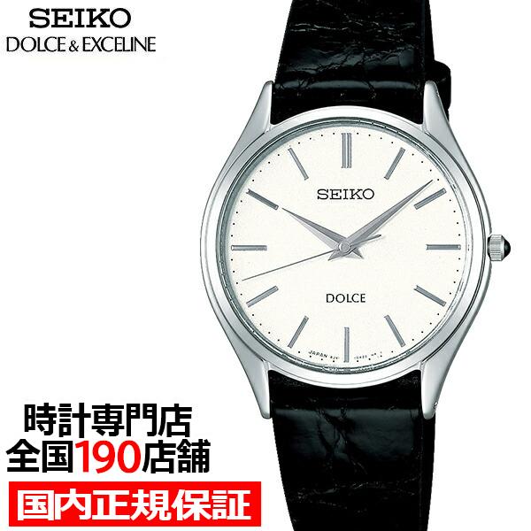 loop lukker hundrede 日/祝も発送 セイコー SEIKO ドルチェ クオーツ メンズ 腕時計 SACM171 国内正規 - 通販 - ssciindia.com