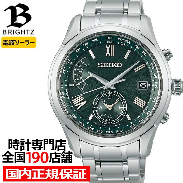 セイコー ブライツ クラシックエレガンス Saga307 メンズ 腕時計 電波 ソーラー チタン メタルバンド グリーン ザ クロックハウスpaypayモール店 通販 Paypayモール