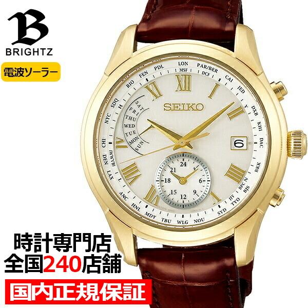 セイコー ブライツ クラシックエレガンス Saga312 メンズ 腕時計 電波 ソーラー チタン 革バンド ブラウン ゴールド ザ クロックハウスpaypayモール店 通販 Paypayモール