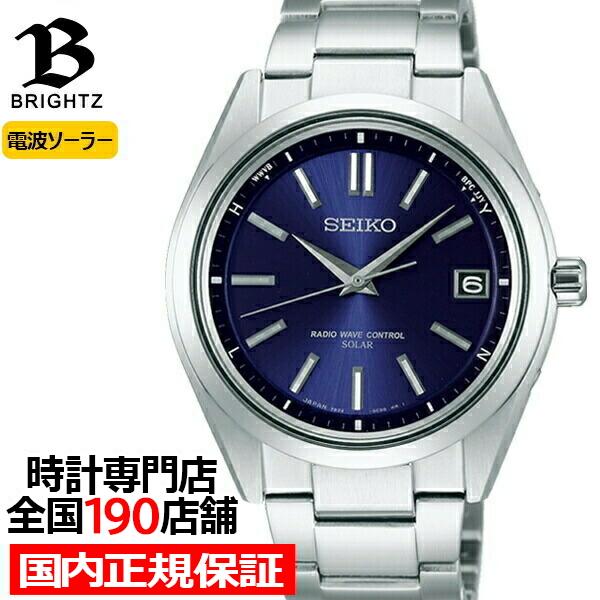 BRIGHTZ セイコー ブライツ メンズ腕時計 電波 ソーラー チタン BRIGHTZ セイコー ブライツ メンズ腕時計 電波 ソーラー チタン