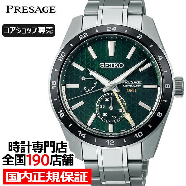 新品 セイコー SEIKO プレサージュ SARF003 保証付 フォロワー割中 SARF003 – プレザージュ – セイコーオンラインストア | 時計