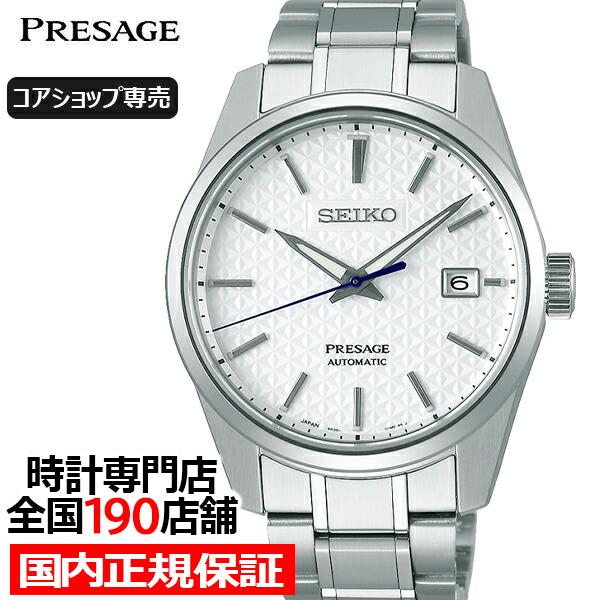 PRESAGE セイコー プレザージュ シャープエッジドシリーズ PRESAGE セイコー プレザージュ シャープエッジドシリーズ