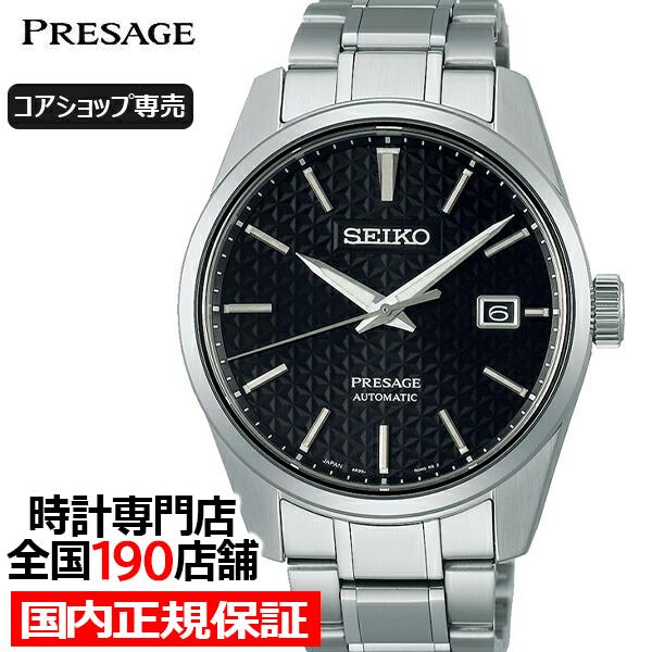 PRESAGE セイコー プレザージュ シャープエッジドシリーズ PRESAGE セイコー プレザージュ シャープエッジドシリーズ