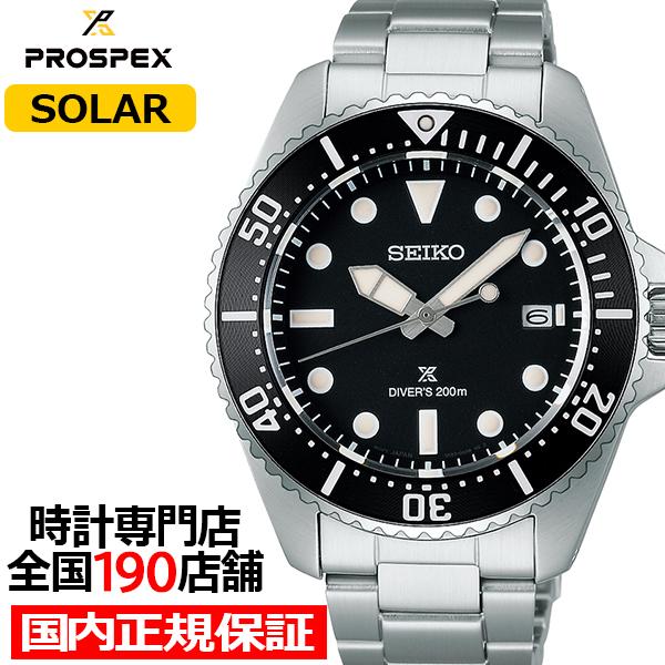 [Release date: November 9, 2024]セイコー プロスペックスからソーラーダイバーズの新モデルが登場です。今回のモデルは、使いやすいサイズ感とシンプルなデザインに本格ダイバーズの信頼性を兼ね備えた「ニュースタンダー...
