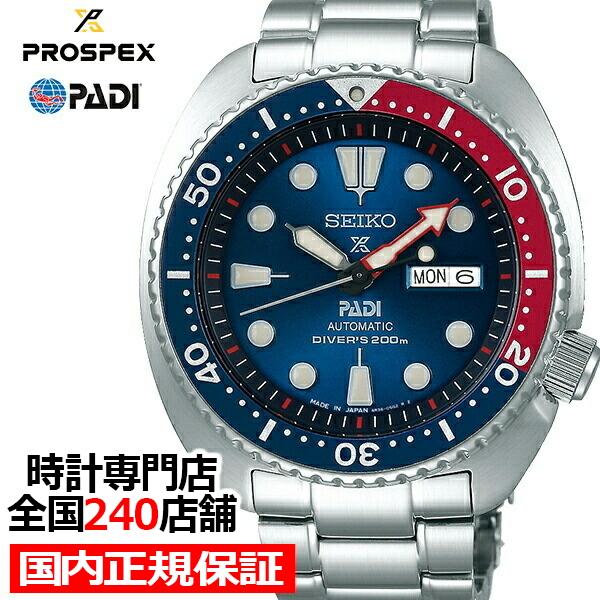 経典ブランド 綺麗な海の腕時計 【1073】 - ファッション小物 - www 