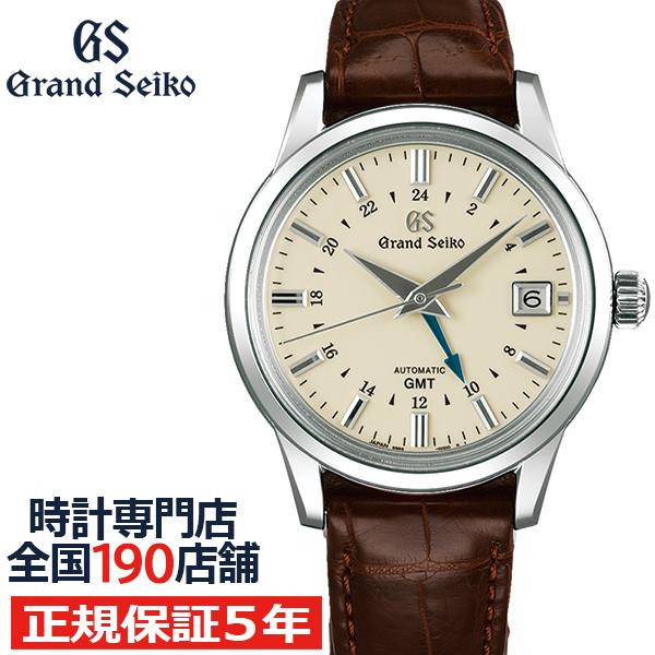 グランドセイコー メカニカル 9S GMT メンズ 腕時計 SBGM221