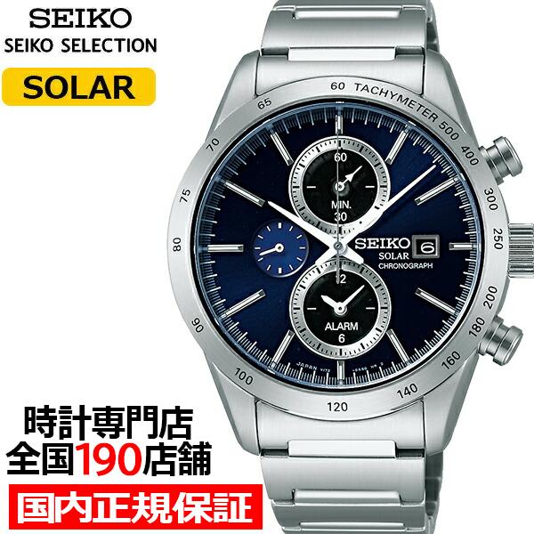 セイコー セレクション スピリット スマート クロノグラフ SBPY115