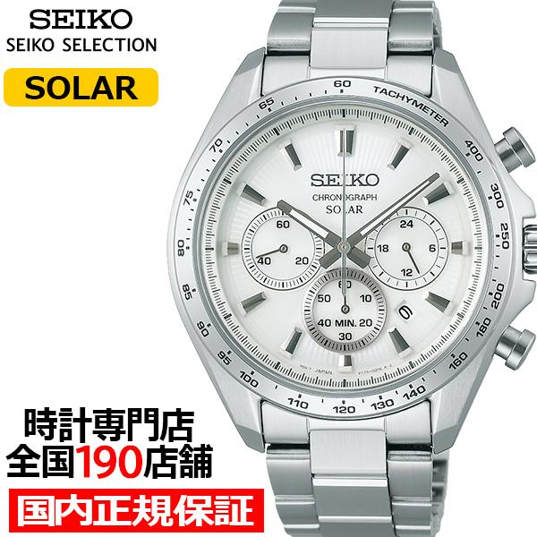 SEIKO SELECTION セイコー セレクション Sシリーズ 2025 Raise the