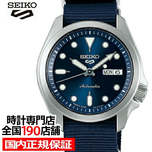 セール セイコー メンズ Seiko SNXS77 デイデイト ブルー agapeeurope.org