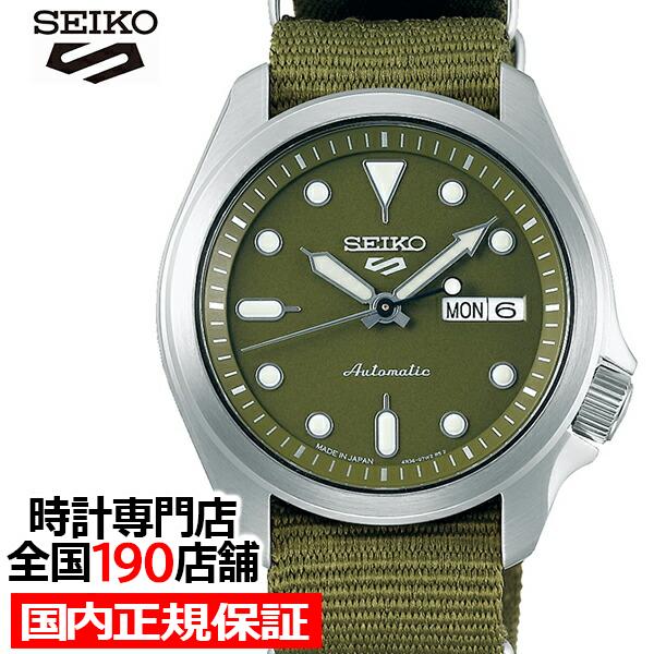 セイコー 5スポーツ SBSA055 メンズ 腕時計 メカニカル 自動巻き 