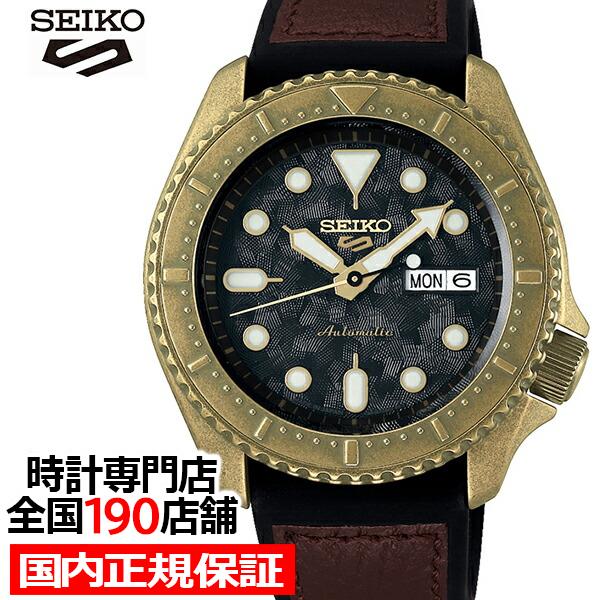 Seiko 5 セイコー 5スポーツ スペシャリスト SBSA072 メンズ