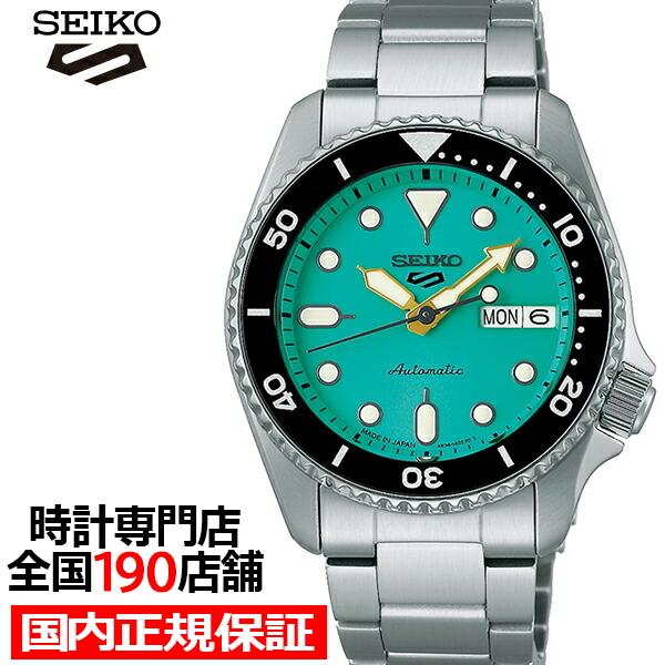 セイコー 5スポーツ SKX スポーツ スタイル ミッドサイズモデル SBSA229 メンズ 腕時計 メカニカル 自動巻き グリーンダイヤル 日本製