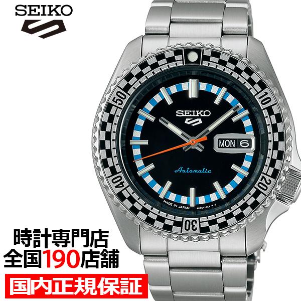 セイコー 5スポーツ SKX スポーツ スタイル レトロカラーコレクション チェッカーフラッグ SBSA245 メンズ 腕時計 メカニカル 自動巻き 日本製