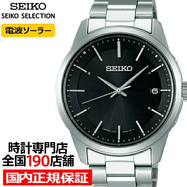 SEIKO SELECTION セイコー セレクション メンズ 腕時計 ソーラー SEIKO SELECTION セイコー セレクション メンズ 腕時計 ソーラー