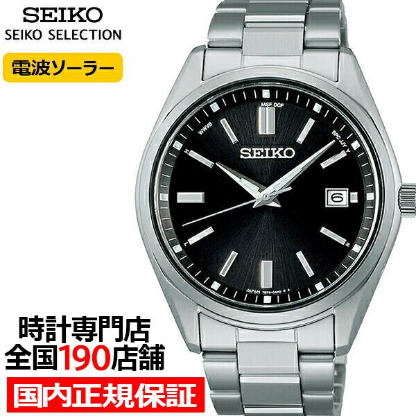 [Release date: May 27, 2022]SEIKOの考える時計の基本機能とデザイン性を追求。機能・品質・デザインのトータルバランスを重視する人へむけたセレクションです。商品番号：SBTM323シリーズ：セイコーセレクション ...