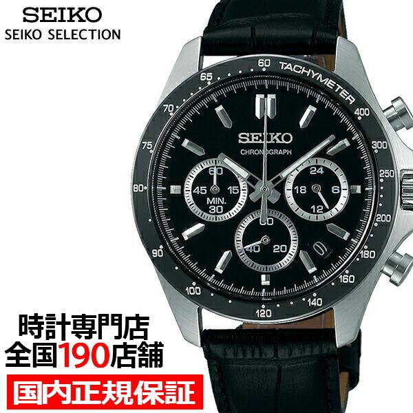 SEIKO セイコー スピリット SBTR021 8T63 黒文字盤 革ベルト SEIKO SELECTION セイコー セレクション SPIRIT スピリット 8T