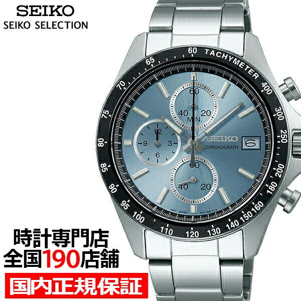 SEIKO SELECTION セイコー セレクション SPIRIT スピリット 8T SEIKO SELECTION セイコー セレクション SPIRIT スピリット 8T