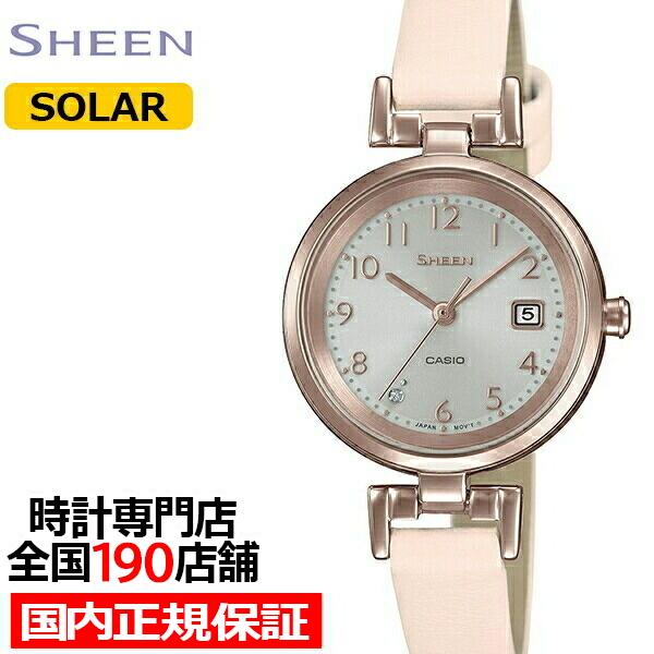 カシオ シーン ソーラーサファイアモデル SHS-D200CGL-4AJF レディース 腕時計 ソーラー 本革バンド ピーチゴールド