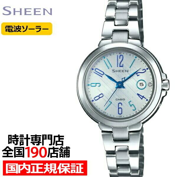 カシオ シーン 電波ソーラーモデル SHW-5100D-7AJF レディース 腕時計