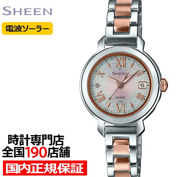 SHEEN(CASIO) カシオ シーン 電波ソーラーモデル SHW-5300DSG SHEEN(CASIO) カシオ シーン 電波ソーラーモデル SHW-5300DSG