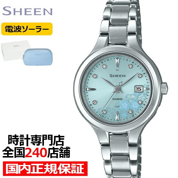 カシオ シーン チタンシリーズ ネモフィラ Shw 7000ltd 2ajr レディース 腕時計 電波 ソーラー ブルー ポーチ付き 国内正規品 Shw 7000ltd 2ajr ザ クロックハウスplus ヤフー店 通販 Yahoo ショッピング