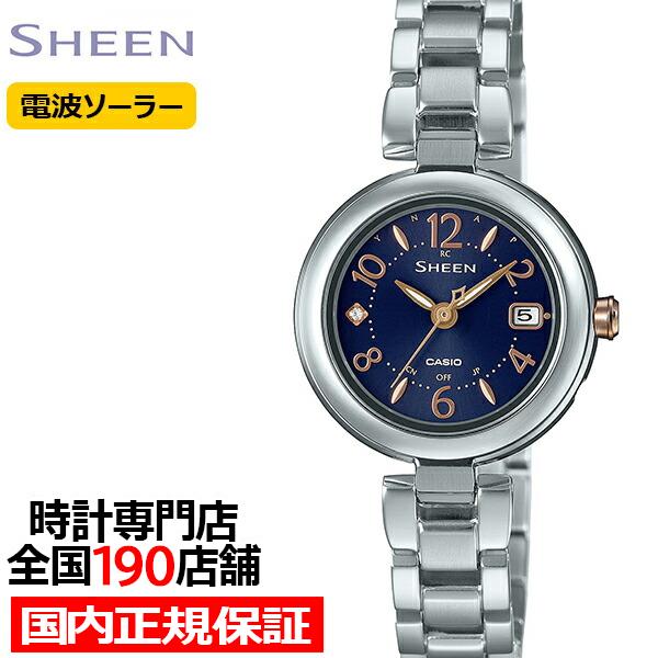 SHEEN（CASIO） カシオ シーン チタンモデル SHW-7100TD-2AJF