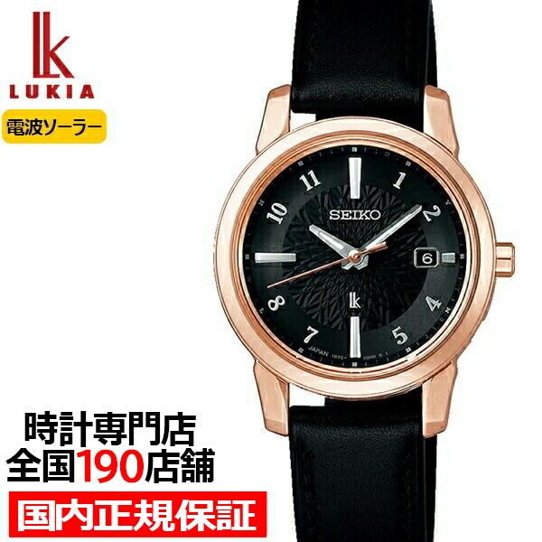 腕時計 レディースセイコー 電波ソーラー 革 みんな探してる人気モノ 腕時計 レディースセイコー 電波ソーラー 革