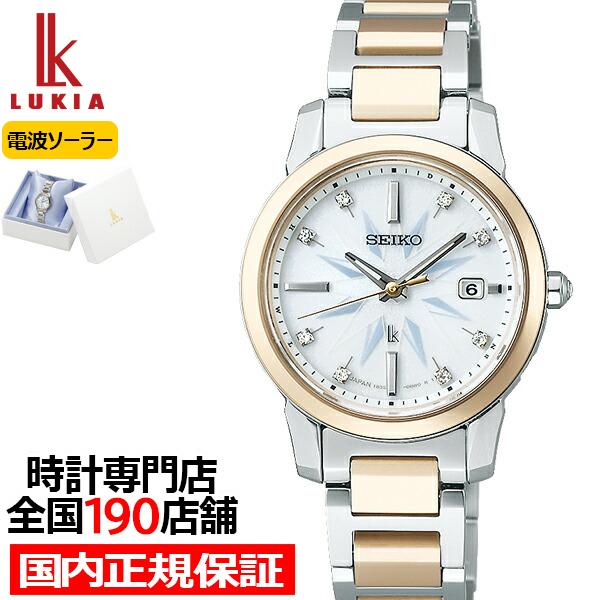 セイコー ルキア I Collection 21 限定モデル Ssqv090 レディース 腕時計 ソーラー電波 防水 日付 ダイヤ入り シャンパンゴールド Ssqv090 ザ クロックハウス Plus ヤフー店 通販 Yahoo ショッピング