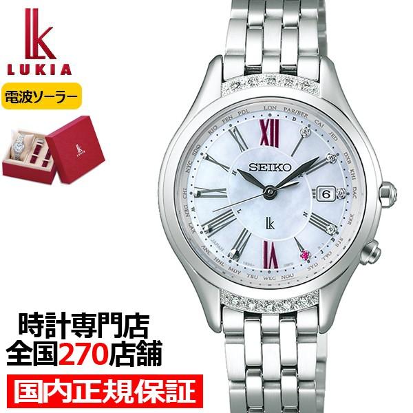 貫通 マディソン 歌う 白 蝶 貝 時計 セイコー Pervo Jp