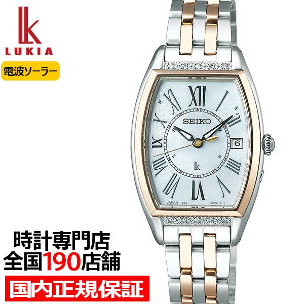 セイコー ルキア レディダイヤ Ssvw180 レディース 腕時計 ソーラー電波 白蝶貝 ダイヤ入り ホワイト ザ クロックハウスpaypayモール店 通販 Paypayモール