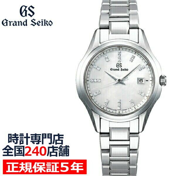 グランドセイコー クオーツ レディース 腕時計 Stgf2 メタルベルト 白蝶貝 ダイヤモンド ペアモデル ザ クロックハウスpaypayモール店 通販 Paypayモール