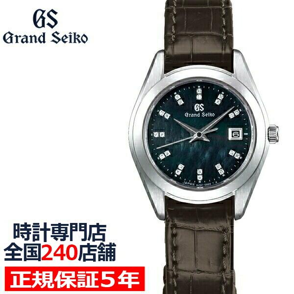 グランドセイコー クオーツ レディース 腕時計 Stgf297 ブラック 白蝶貝 革ベルト クロコダイル ザ クロックハウスpaypayモール店 通販 Paypayモール