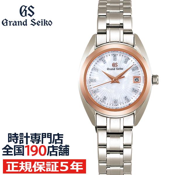 グランドセイコー クオーツ レディース 腕時計 STGF316 白蝶貝 ダイヤモンド 18Kピンクゴールド チタン 軽量