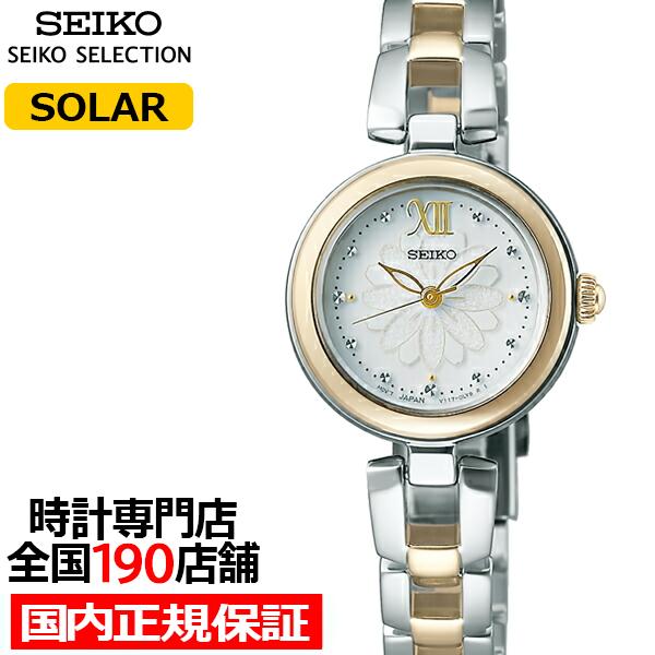 SEIKO SELECTION セイコー セレクション フラワーモチーフモデル SEIKO SELECTION セイコー セレクション フラワーモチーフモデル