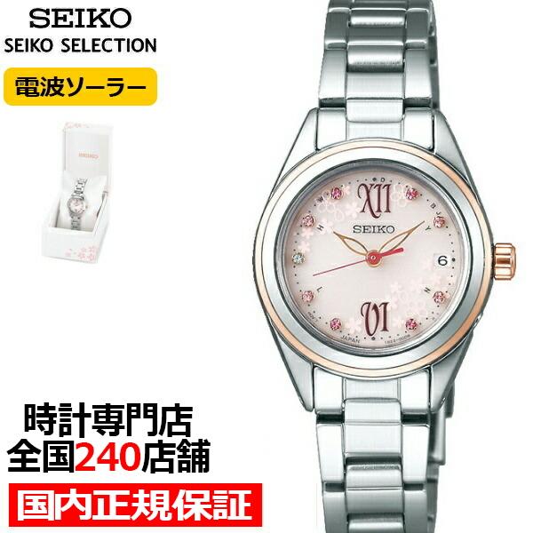 セイコー セレクション 限定モデル Sakura Blooming Swfh108 レディース 腕時計 ソーラー 電波 スワロフスキー サクラ ザ クロックハウスpaypayモール店 通販 Paypayモール