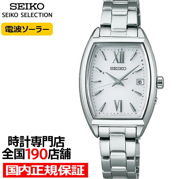 SEIKO SELECTION セイコー セレクション Sシリーズ SWFH125 レディース